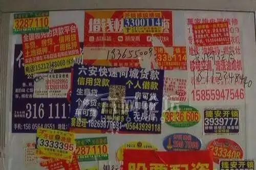 招堤开锁找墙上的小广告可靠吗？小心“陷阱”